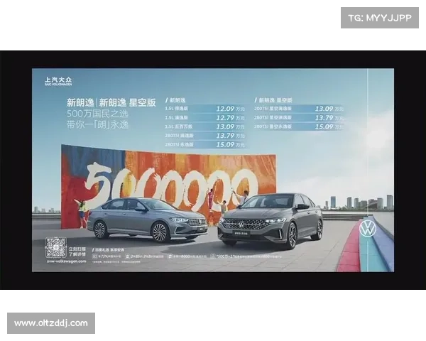 “双前脸”创新国民家轿新体验?试驾上汽大众2023款全新朗逸 “双前脸”创新国民家轿新体验?试驾上汽大众2023款全新朗逸