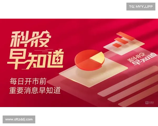 中银研究院:小谷子拉动大消费,谷子经济为消费市场注入强劲动力 中银研究院:小谷子拉动大消费,谷子经济为消费市场注入强劲动力